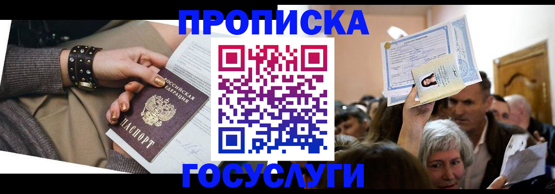 пропишу в квартире в Рязанской области